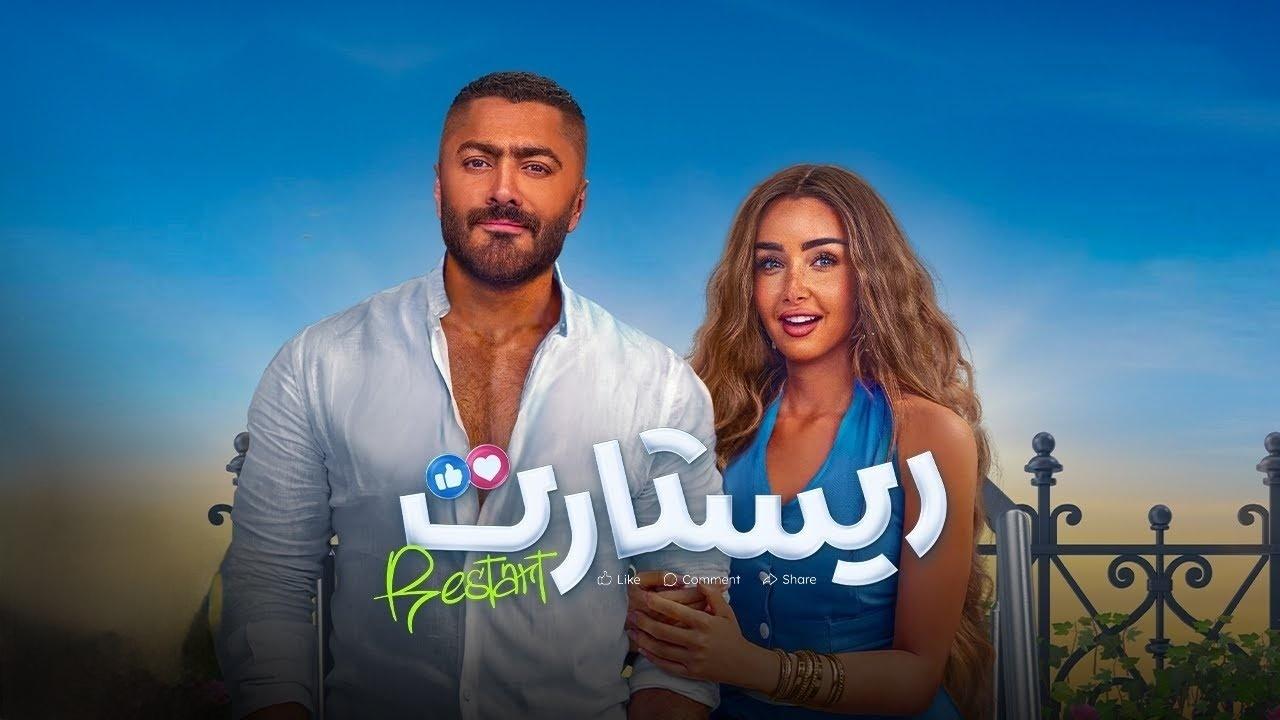افلام عربية 2025