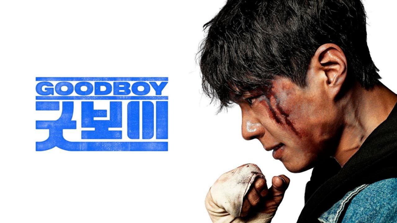 مسلسل Good Boy الحلقة 1 الاولي مترجمة