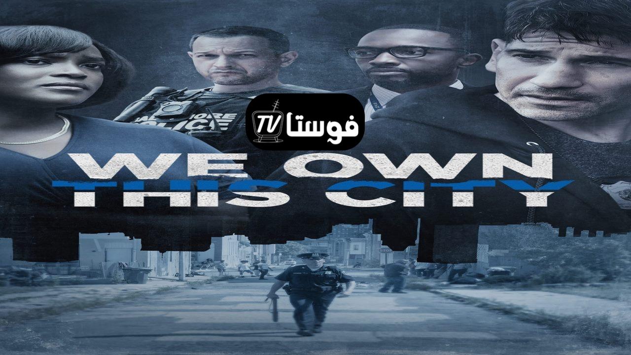 We Own This City