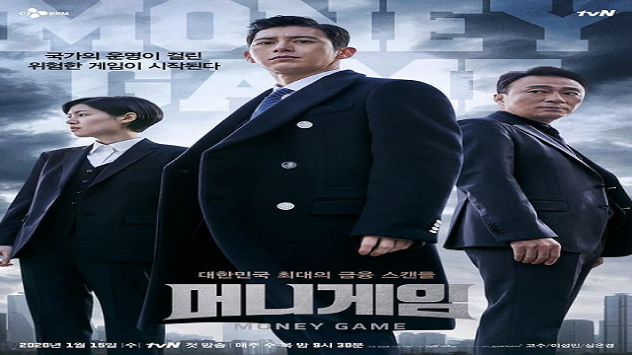 مسلسل Money Game الحلقة 11 مترجمة