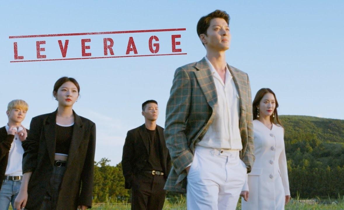 Leverage