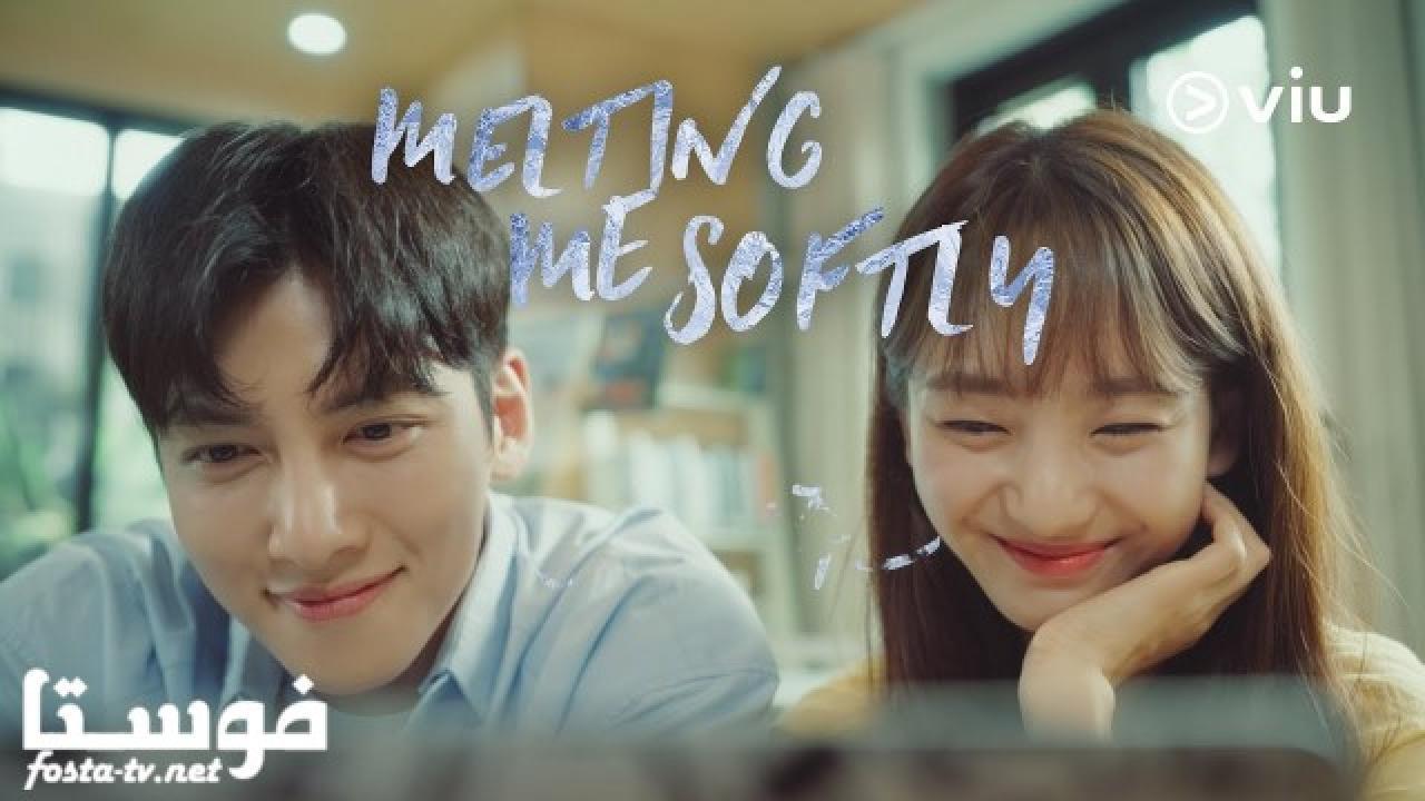 Melting Me Softly